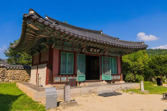 소수서원 사진