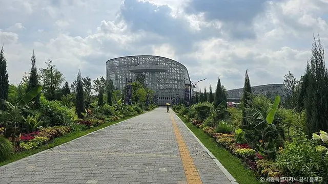 국립세종수목원 사진