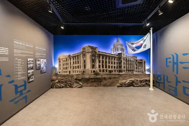 호남호국기념관 사진