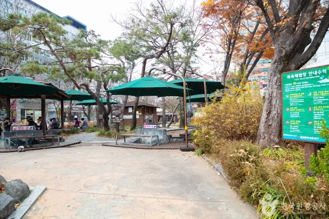 유성 족욕체험장 사진