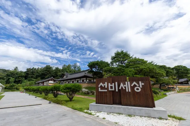 선비세상 사진