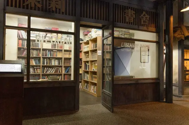 박인환문학관 사진
