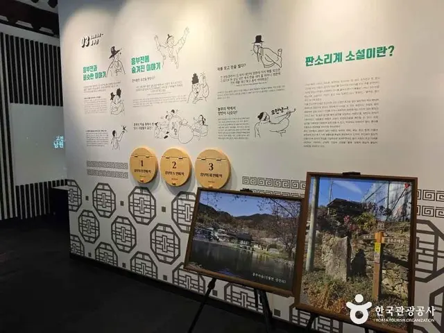 남원고전소설문학관 사진