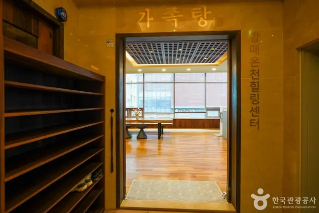 할매탕 사진