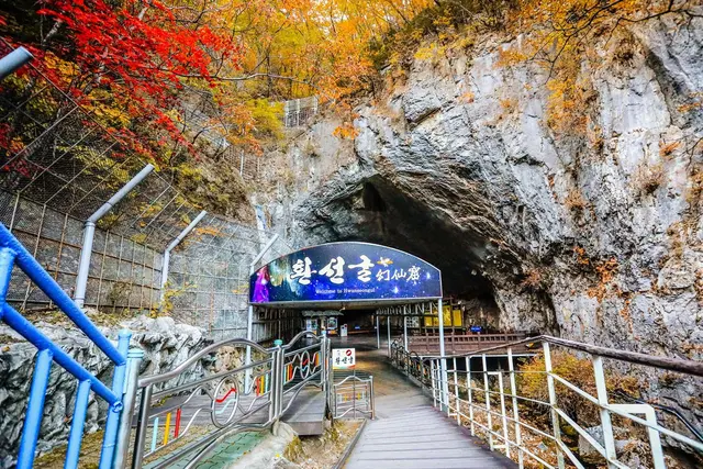 환선굴 사진