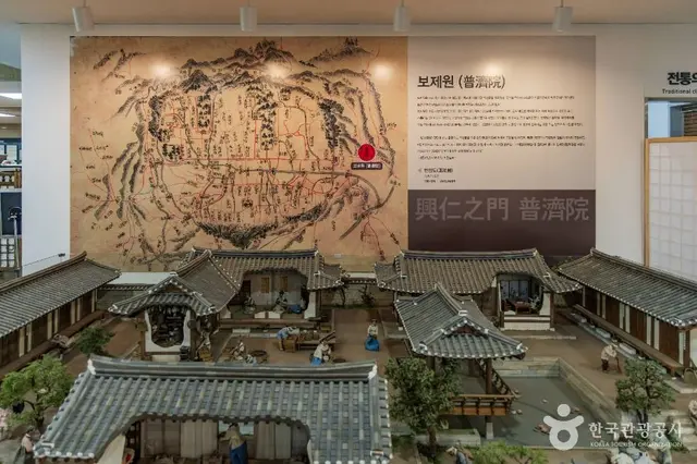 서울 약령시 한의약 박물관 사진