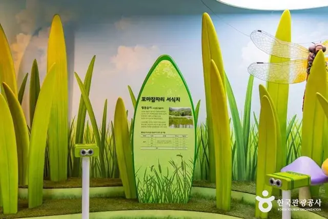 섬진강기차마을생태학습관 사진