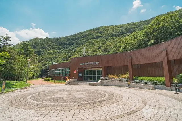 울산암각화박물관 사진