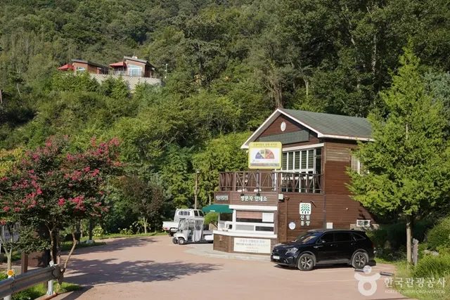 미숭산자연휴양림 사진