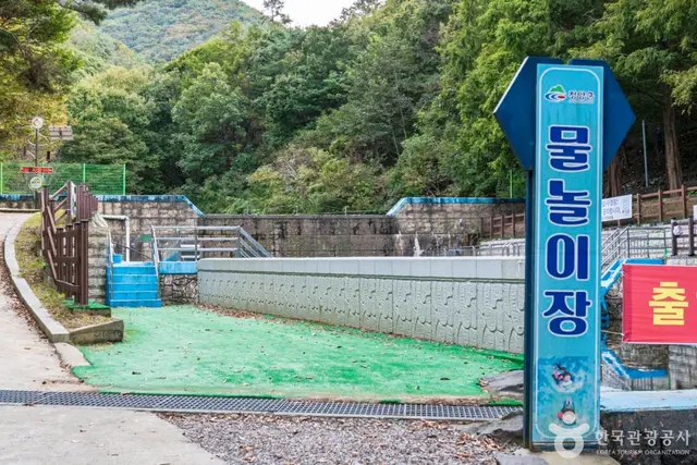 칠갑산자연휴양림 사진