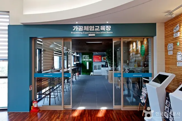 충주농산물가공체험교육관 사진