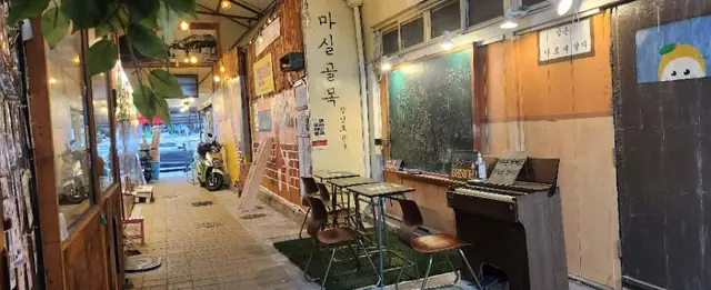 조치원테마거리 사진