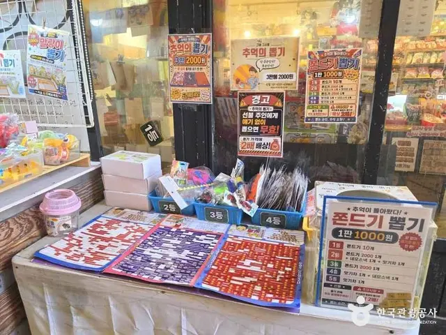 조치원테마거리 사진