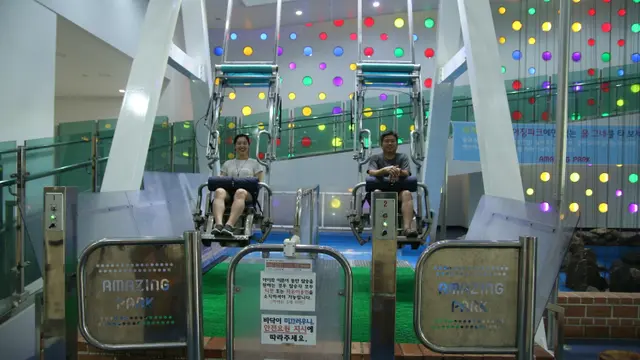 어메이징파크 사진