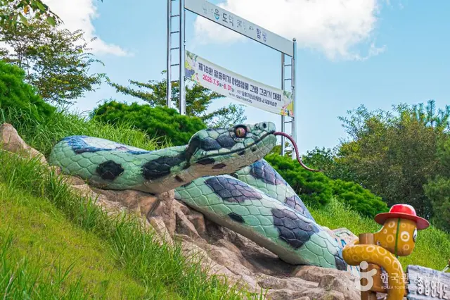 함평양서파충류생태공원 사진