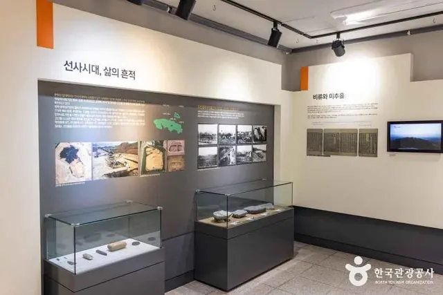 문학산역사관 사진