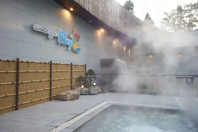 웅진플레이도시 사진