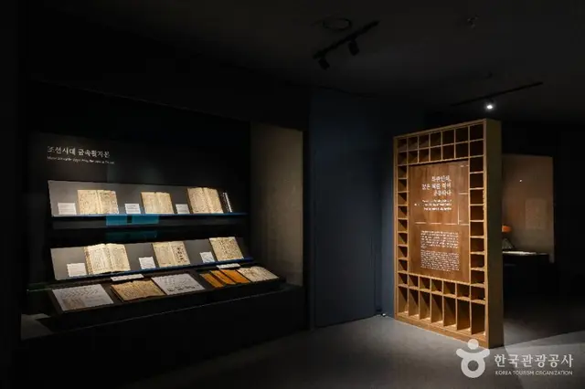 청주고인쇄박물관 사진