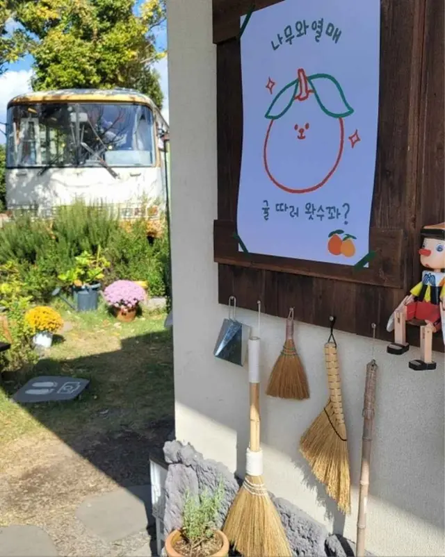 나무와열매 체험농장 사진
