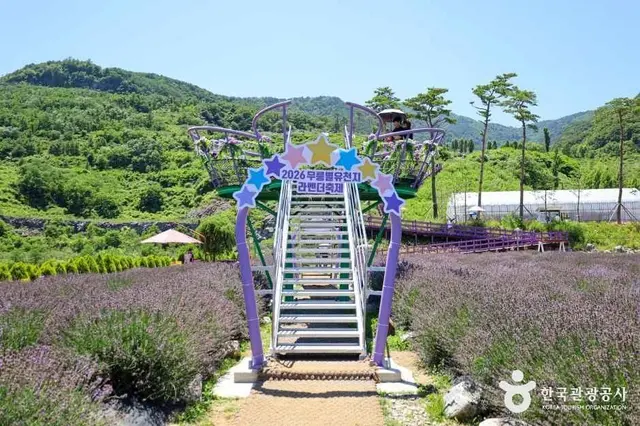 무릉별유천지 사진