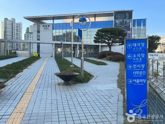 하남문화예술회관 사진