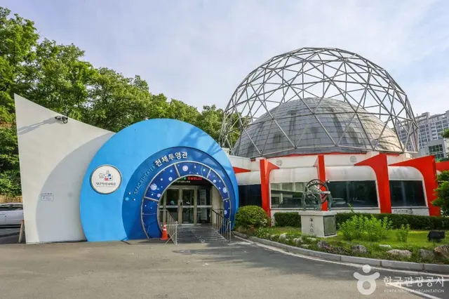 대구창의융합교육원 사진