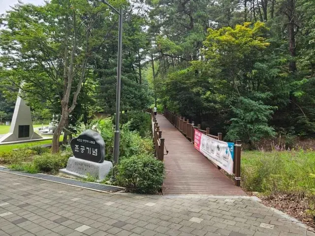 태조산공원 사진