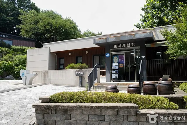 봉화산옹기테마공원 사진