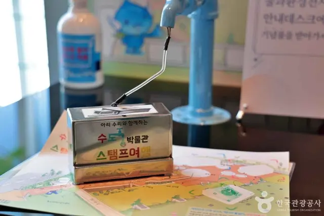 수도박물관 사진