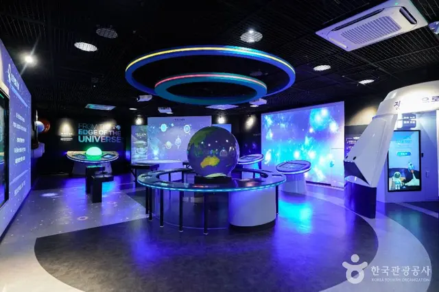 경상남도교육청과학교육원 사진
