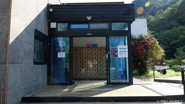 필례 게르마늄 온천 사진