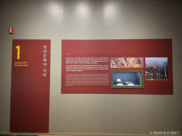 경산시립박물관 사진