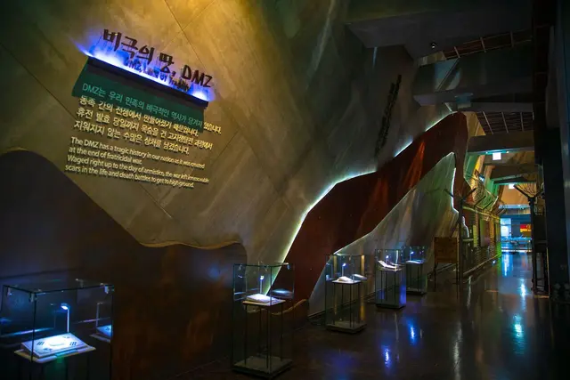 DMZ박물관 사진
