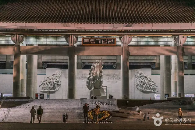 독립기념관 사진