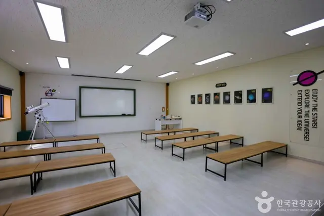 울산어린이천문대 사진