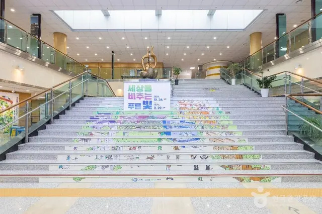 한국교원대학교 교육박물관 사진