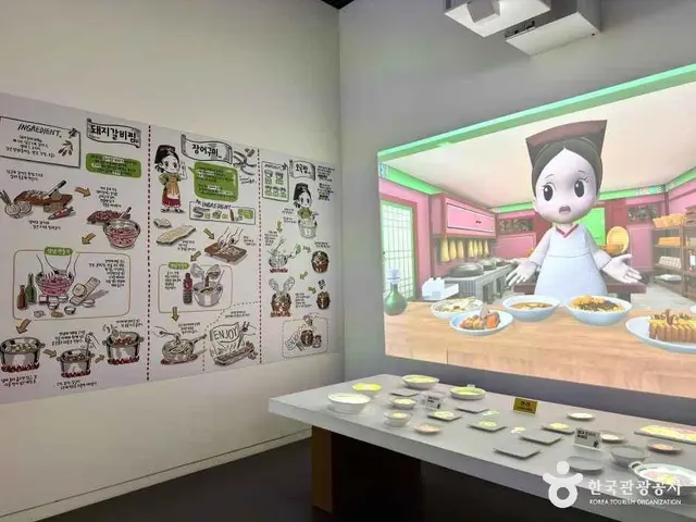산청한의학박물관 사진