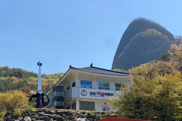 진안가위박물관 사진