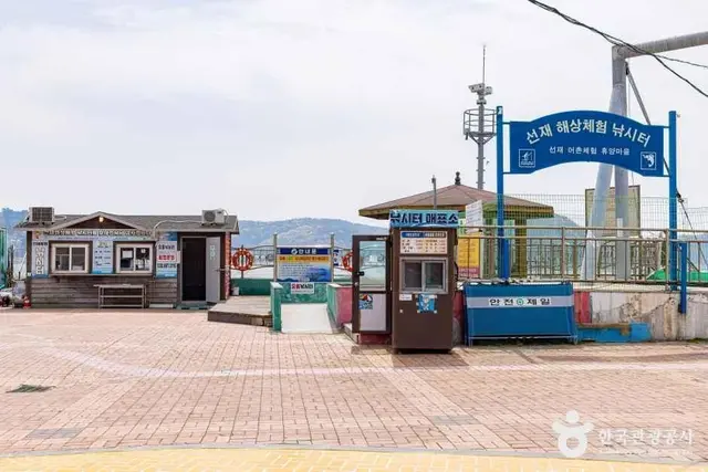 선재도(선재도 어촌체험마을) 사진