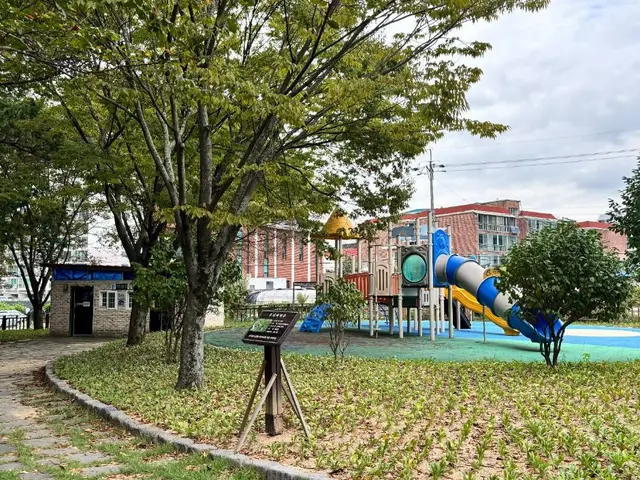임내숲 어린이공원 사진
