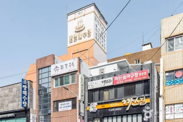 조방해수탕 사진