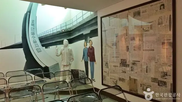 구로공단 노동자생활체험관 사진