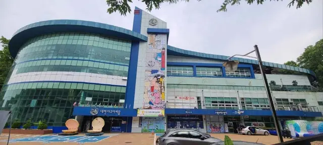 대전아쿠아리움 사진