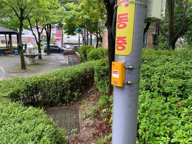 화추어린이공원 사진
