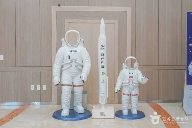 고흥우주발사전망대 사진