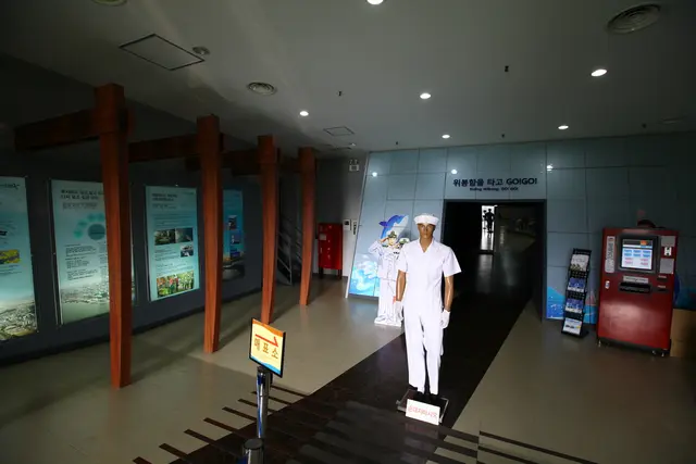진포해양테마공원 사진