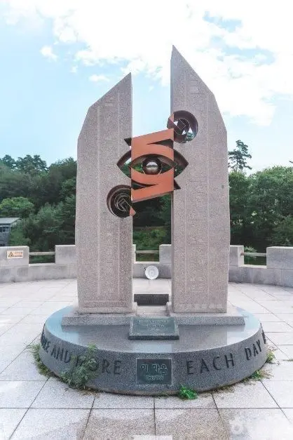 로미지안가든 사진