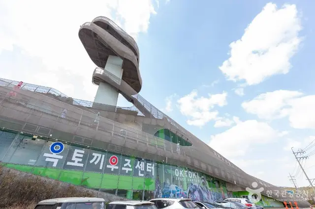 옥토끼우주센터 사진