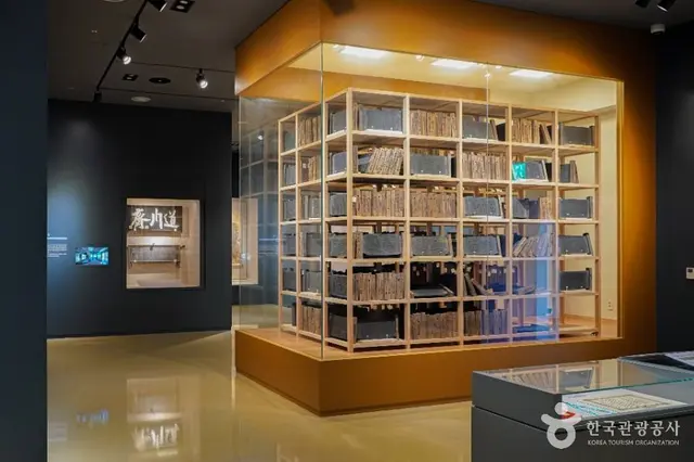 함안박물관 사진