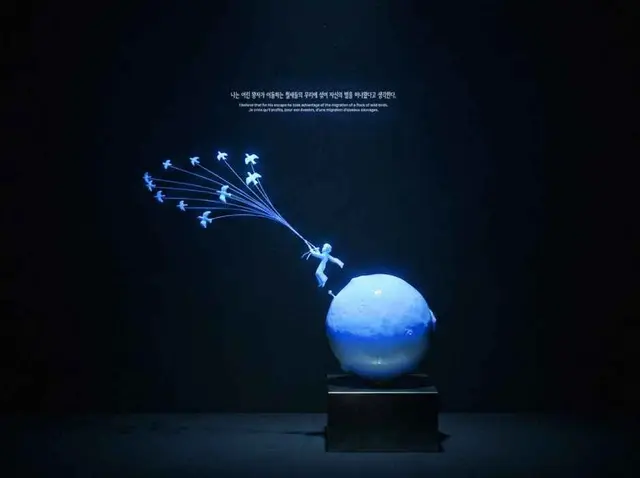 감천문화마을 어린왕자 전시관 사진